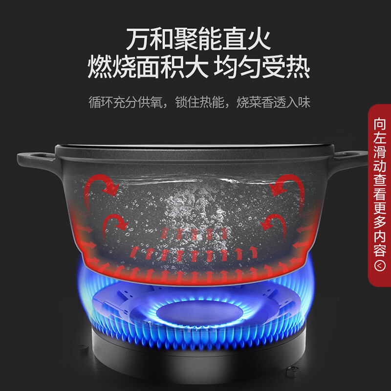 万和（Vanward）4.0KW大火力 家用台式嵌入式燃气灶具 双眼灶 钢化玻璃 B6-L338XW（液化气）