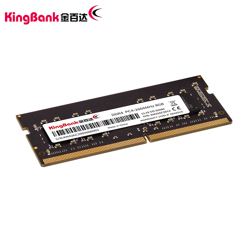 金百達（KINGBANK）8GB  DDR4 2666 筆記本內(nèi)存條