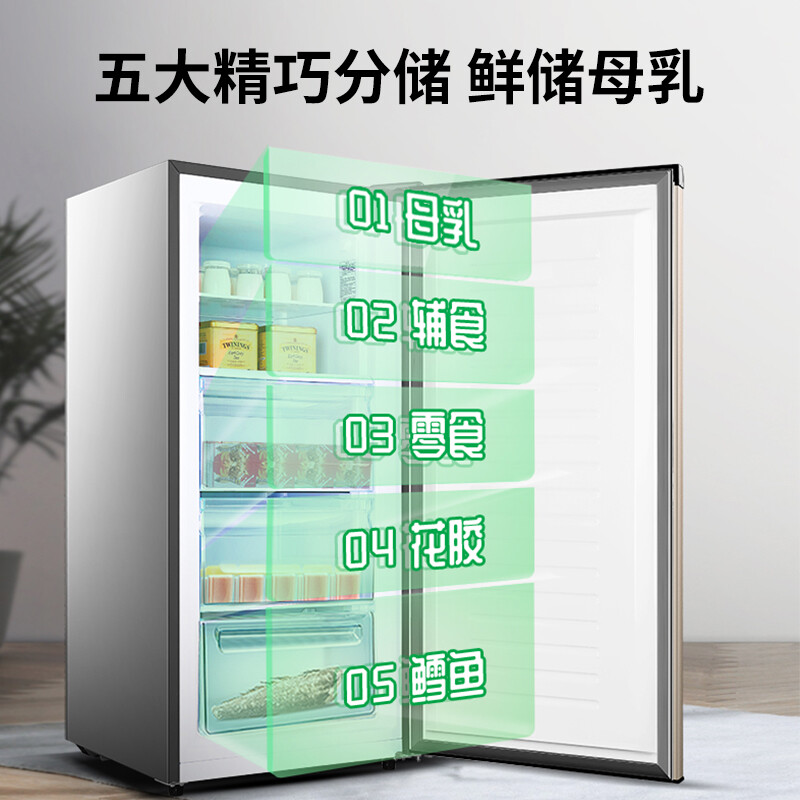 容声BD-146RS怎么样？质量好吗？