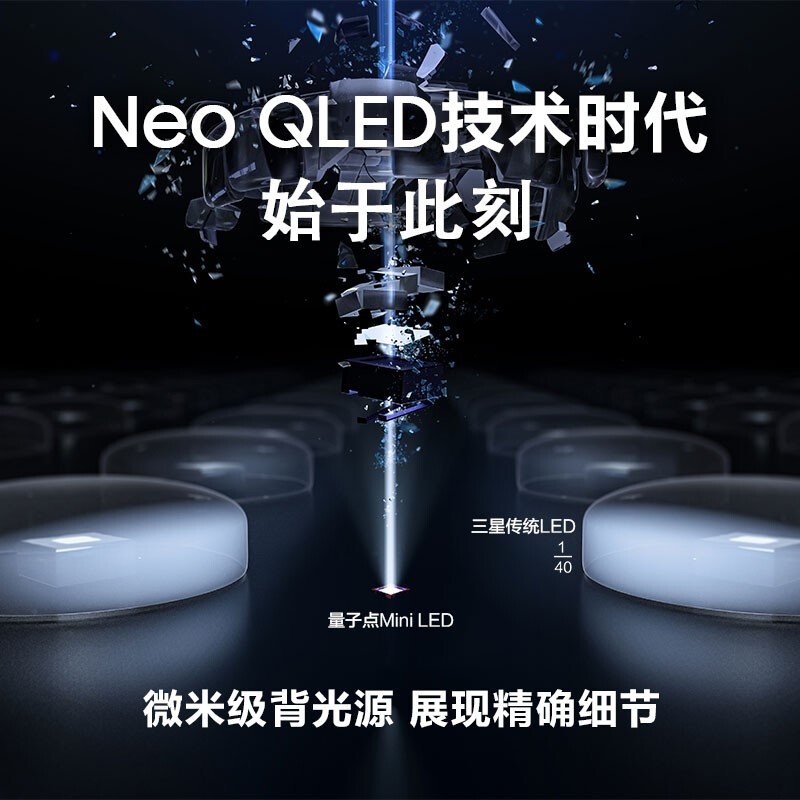 <a href='http://www.trnjm.com/wenda/2205100019576182121915.php' target='_bank'>图文评价三星qn85a跟qn85b比较区别很大么？选择哪个好？消费者反馈吐槽评价</a>哪个好？区别有没有？