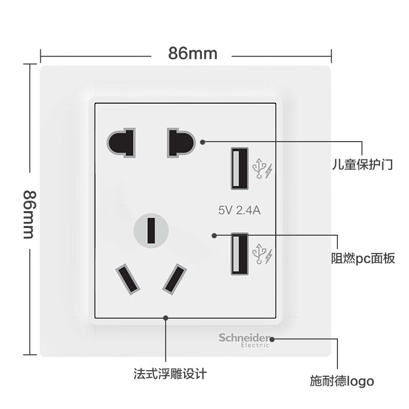 施耐德电气A3J42610U2_WE_C1怎么样？使用评价好吗？