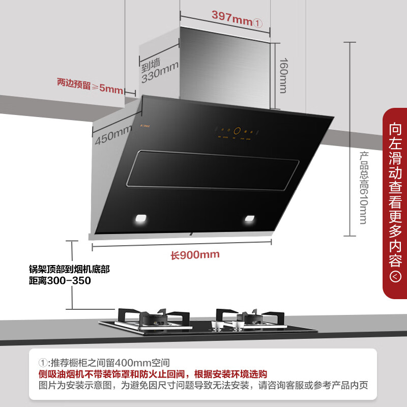 方太JQD11T怎么样？值得入手吗？