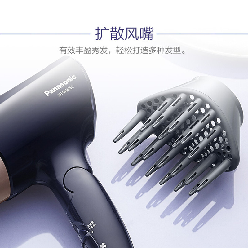 松下（Panasonic）電吹風(fēng)機(jī) 家用 雙側(cè)礦物負(fù)離子 恒溫護(hù)發(fā) EH-WNE6C