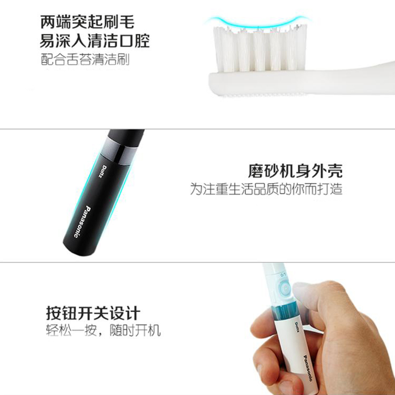 松下（Panasonic） 电动牙刷成人 全身水洗 经典配色 舌苔清洗 小巧便携 干电池款EW-DS18-K405