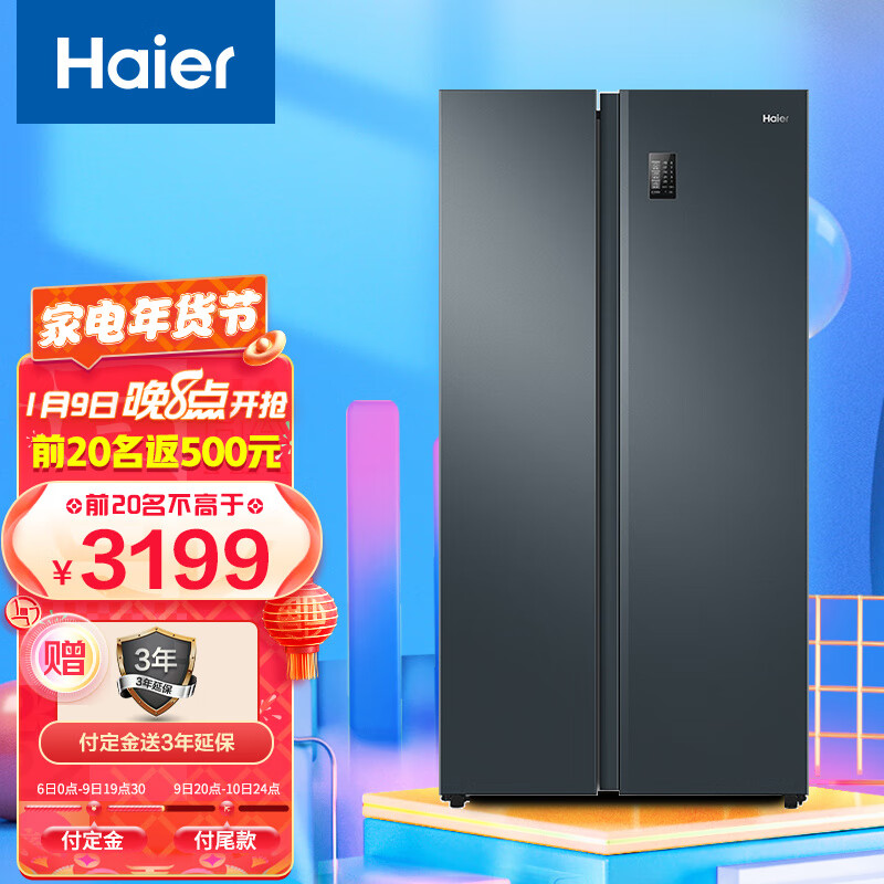 事实吐槽海尔BCD-532WGHSS8EL9U1配置怎么样？透过本质看真实-盒子日记