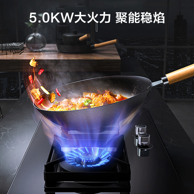 美的（Midea）JZT-Q500 燃?xì)庠?家用  5.0KW大火力 鋼化玻璃面板 臺(tái)嵌兩用 雙灶（天然氣）