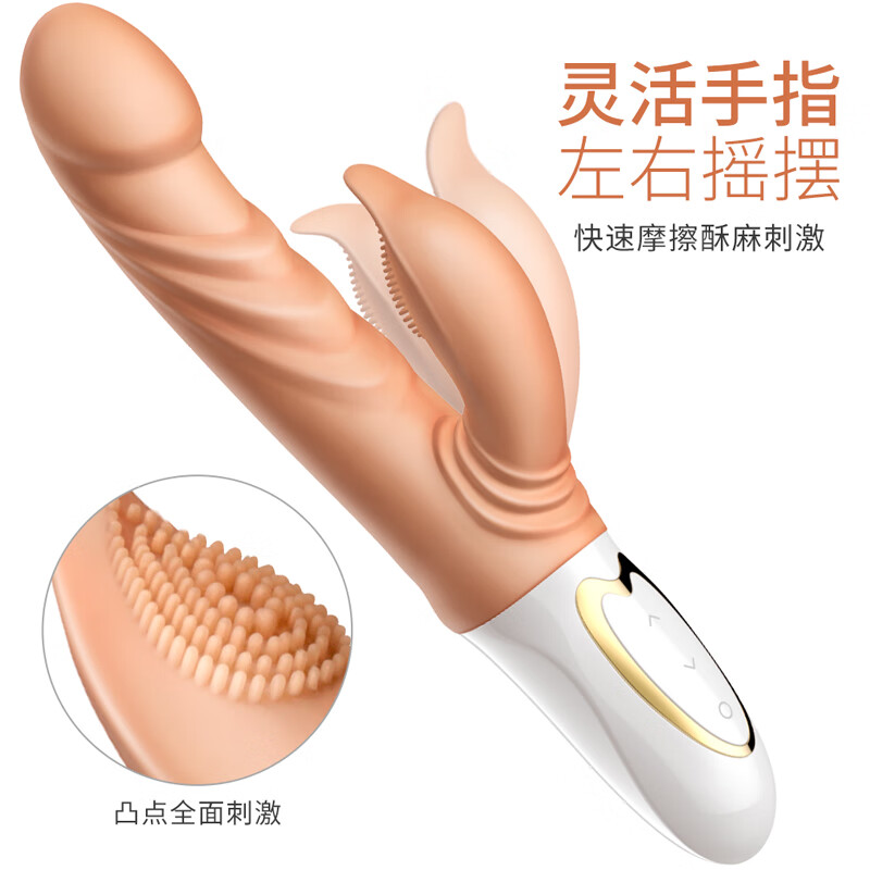 伊珞EROCOME震動(dòng)棒 舌吮吸舔動(dòng)搖擺女用自慰器具 仿真陽(yáng)具 柔軟女性秒高潮神器 振動(dòng)AV按摩棒 成人情趣性用品