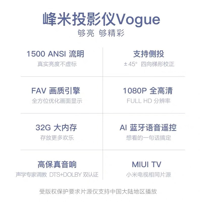 <a href='http://www.trnjm.com/wenda/213100010169644364.php' target='_bank'>真相曝光测评峰米vogue和当贝f1c有何区别？哪个好更值得？使用良心点评解析</a>哪个好？区别大不大？