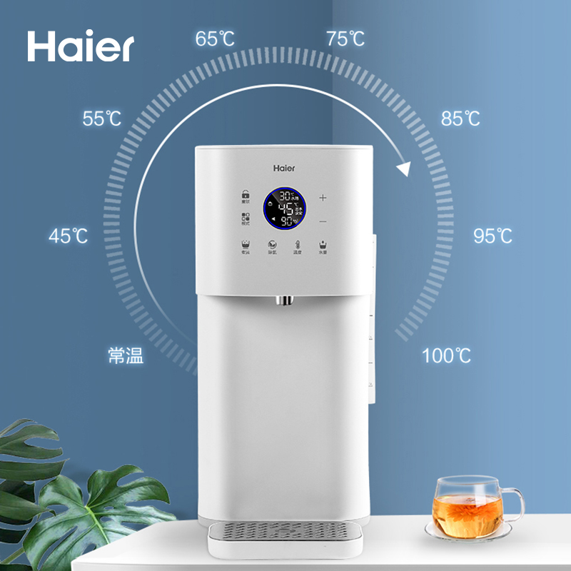 海尔(Haier) 恒温调奶器 2L大容量多功能恒温婴儿冲泡奶粉机不锈钢恒温水壶HBM-D201