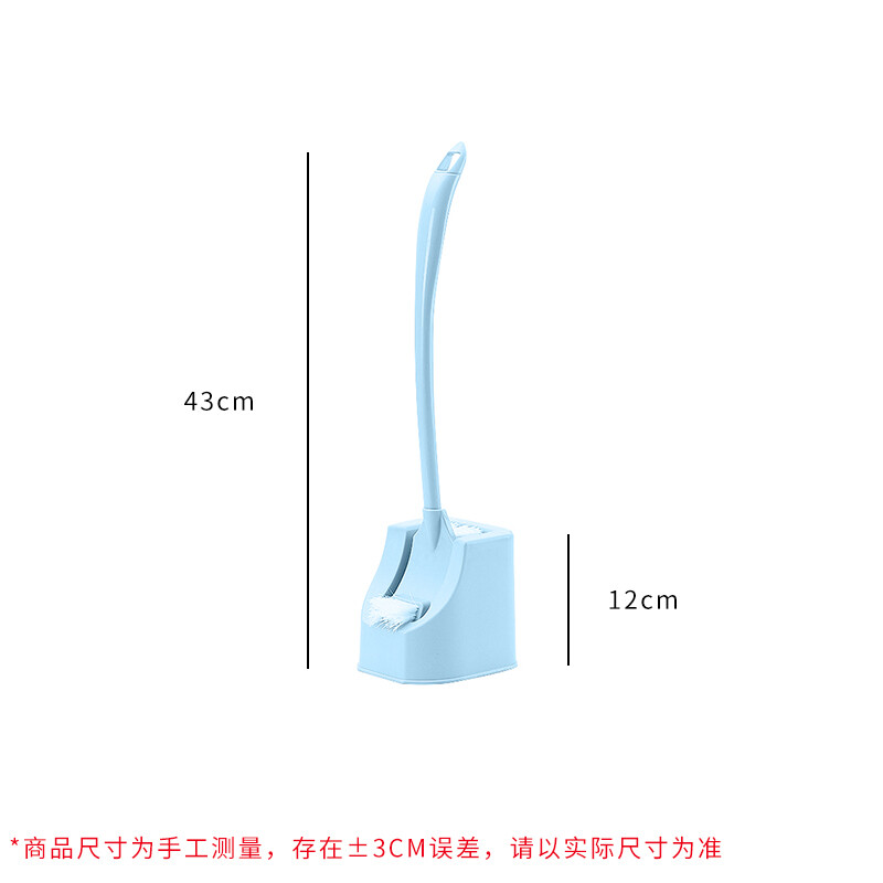 洁比世 马桶刷 带底座套装 双头软毛清洁刷 去死角厕所坐便器刷子