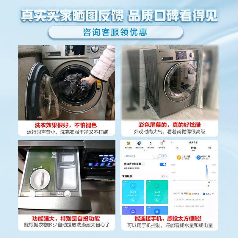 小天鹅(LittleSwan) 水魔方系列 10公斤变频 滚筒洗衣机全自动 彩屏自动投放 护色护形 智能家电TG100V87MIY