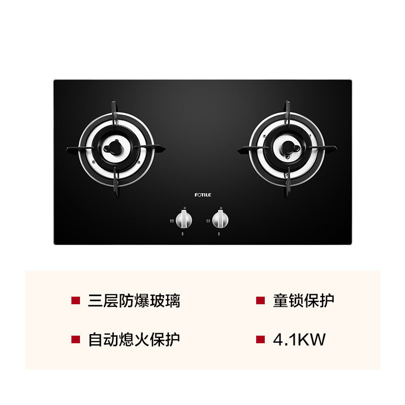 方太jzt-fd3b怎麼樣?質量靠譜嗎?