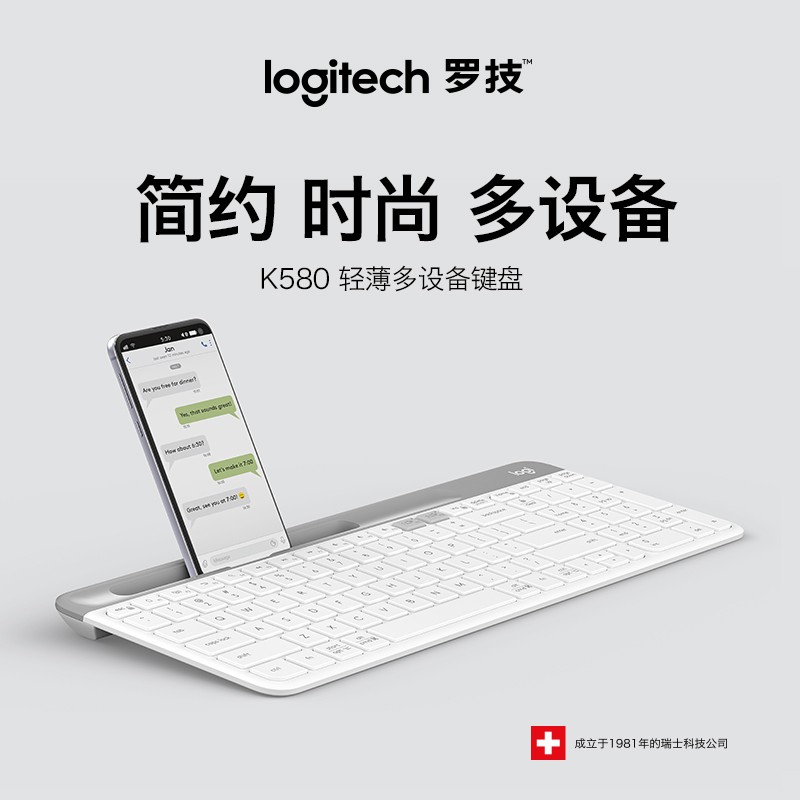 罗技（Logitech）K580 多设备静音键盘 无线蓝牙全尺寸办公键盘 ipad手机平板电脑键盘 白色
