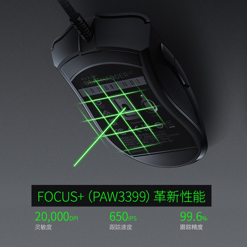 雷蛇（Razer）鼠标炼狱蝰蛇标准版有线电竞LOL游戏机械 黑色（中大手人体工学 雷云驱动 带侧键） 炼狱蝰蛇V2(20000DPI)