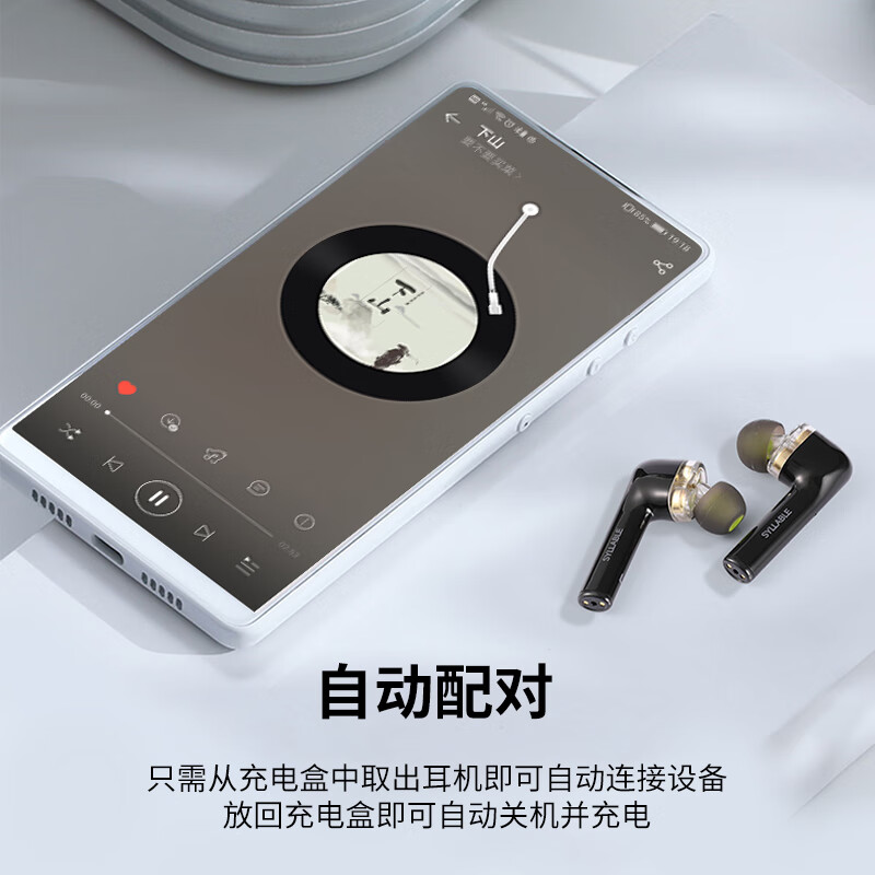 赛尔贝尔Syllable S119怎么样？上档次吗？