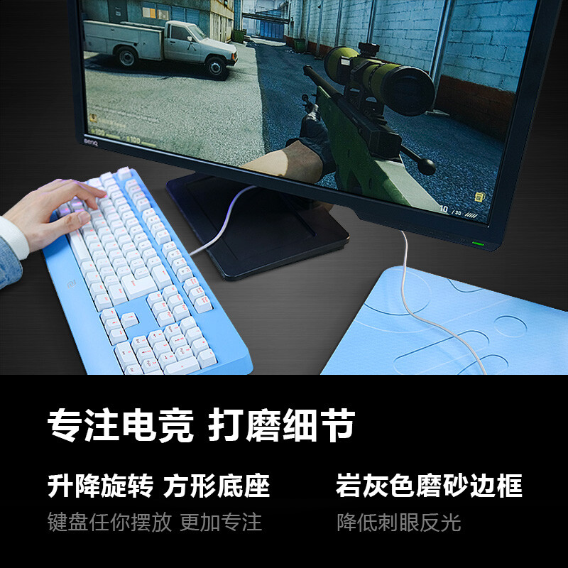 ZOWIE GEAR 卓威奇亚 XL2411P 电竞显示器 144hz/1ms响应 24英寸 CSGO/吃鸡游戏显示屏 