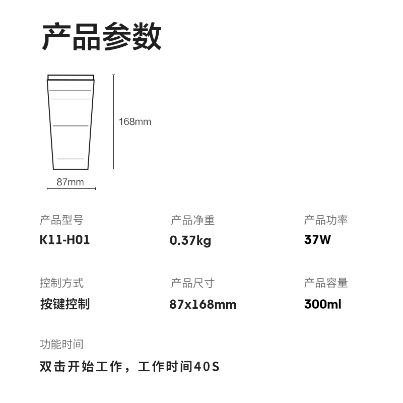 生活元素（LIFE ELEMENT）便携式榨汁机 料理机 果汁机 搅拌机 果汁杯 随手杯 榨汁杯随身携带K11-H01