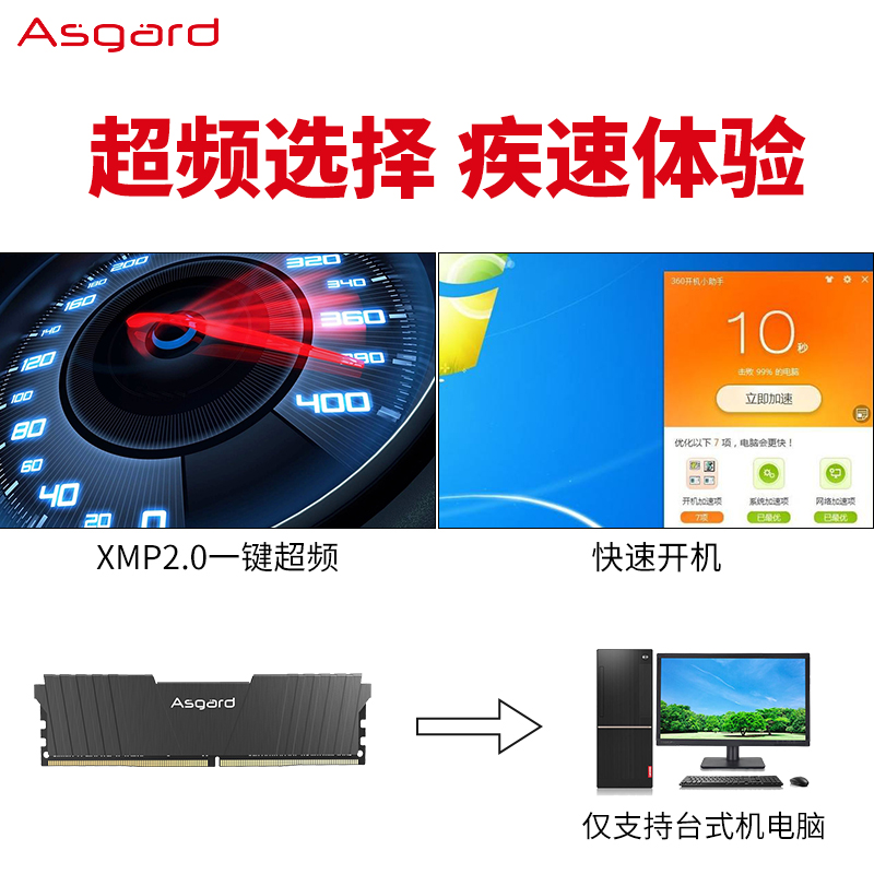 阿斯加特（Asgard）32GB 3000频率 DDR4 台式机内存条 洛极51℃灰-游戏超频利器/T2