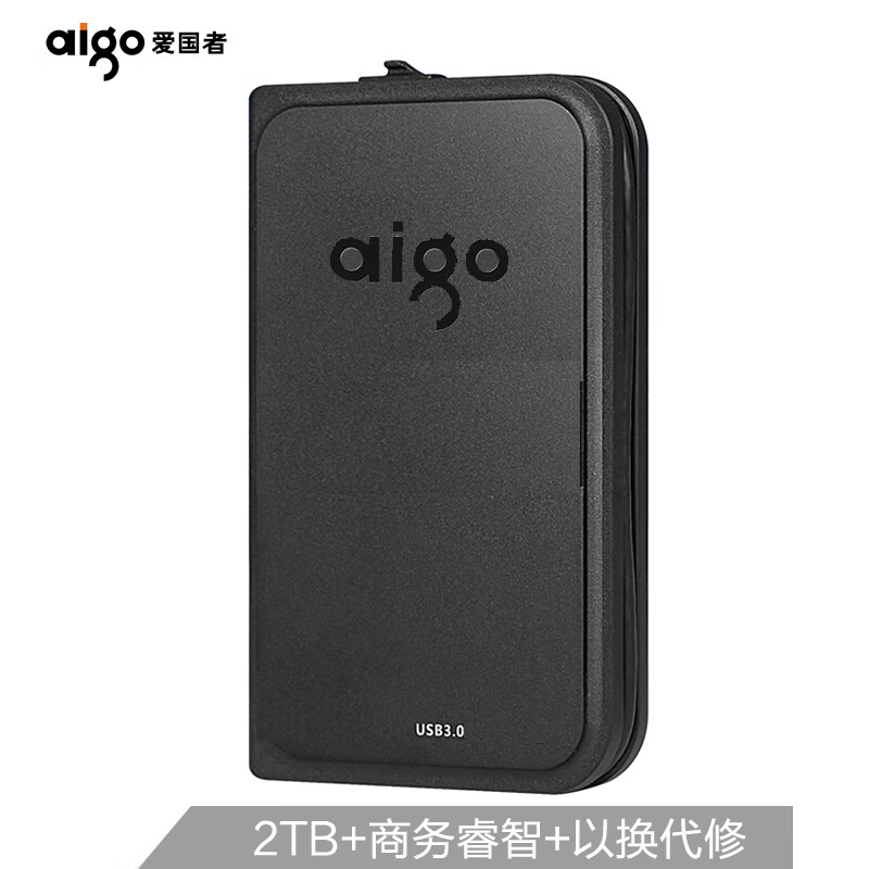 爱国者（aigo）2TB USB3.0 移动硬盘 HD806 黑色 机线一体 抗震防摔