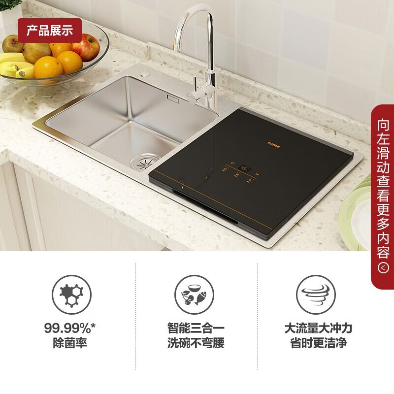 <a href='http://www.trnjm.com/wenda/212655175502191820.php' target='_bank'>深度剖析揭秘方太洗碗机ct03和c3区别有哪些？选哪个更好？优缺点曝光测评</a>哪个好？区别大不大？
