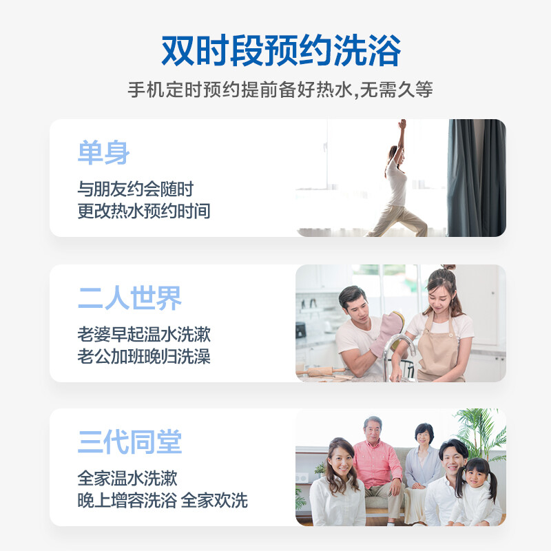 海尔（Haier）80升电热水器 变频速热 6倍增容80度高温健康沐浴智能远程操控 EC8002-JC5(U1) * 京东小家智能