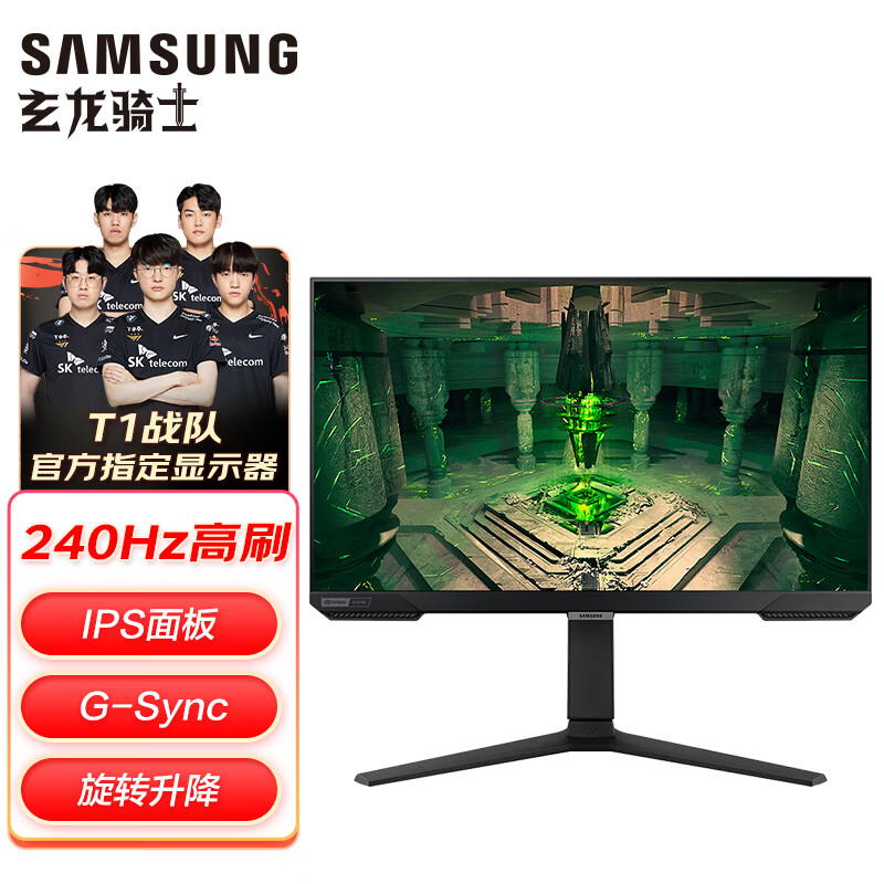三星s25bg400ec和AOC25G3哪个好用点_http://www.meifudie.com_好物_第1张
