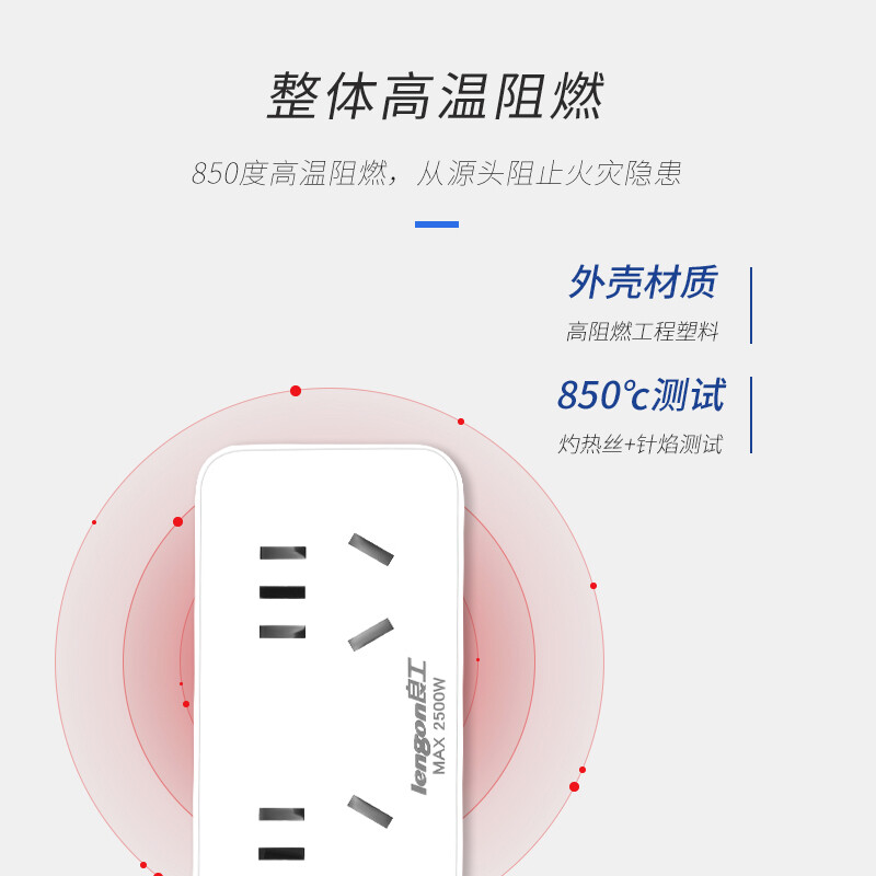 良工（lengon）转换器插座一转二电源转换插头多功能扩展转换器无线插排插线板竖插分接器墙壁排插