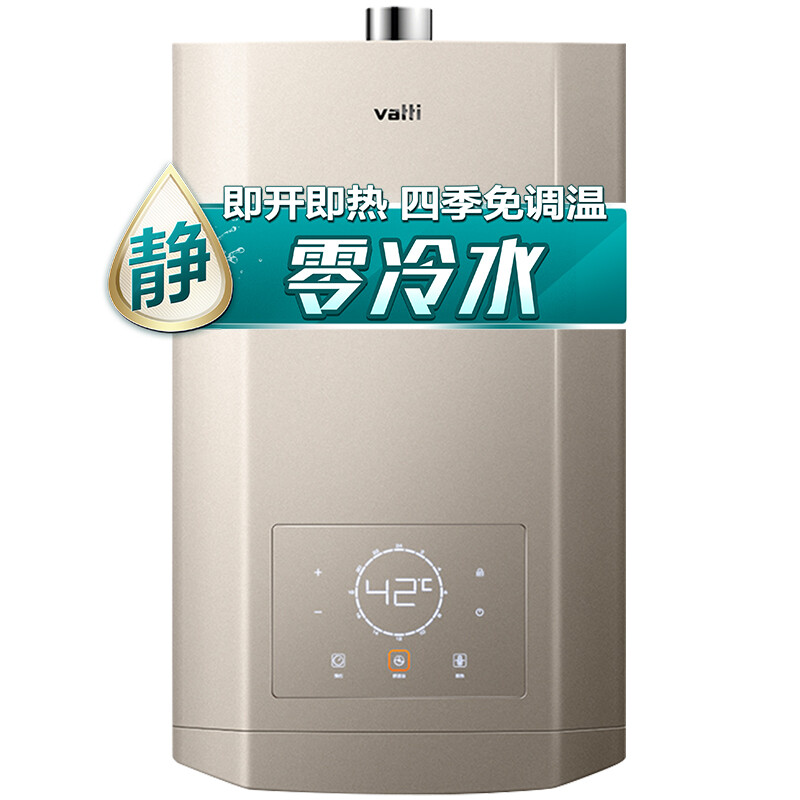请问华帝i12048 和12047区别大吗？对比哪个好？