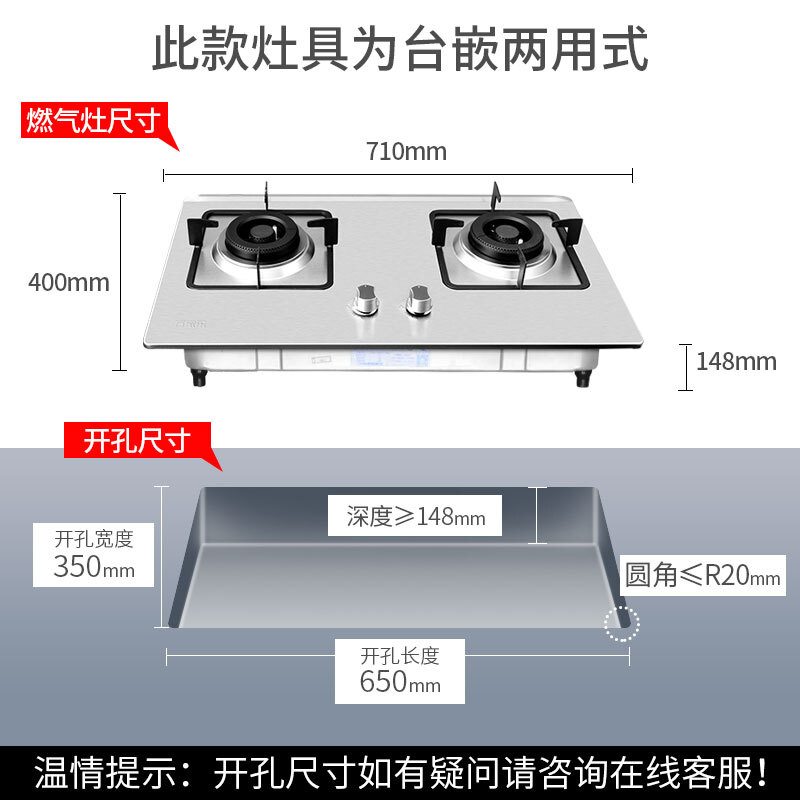 万家乐dqz01和iql83哪个好？区别大不大？