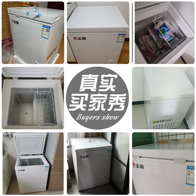 志高（CHIGO）小冰柜家用小型迷你冷藏冷冻单温冷柜 节能省电 BD/BC-86A136【省电款 一级能耗】