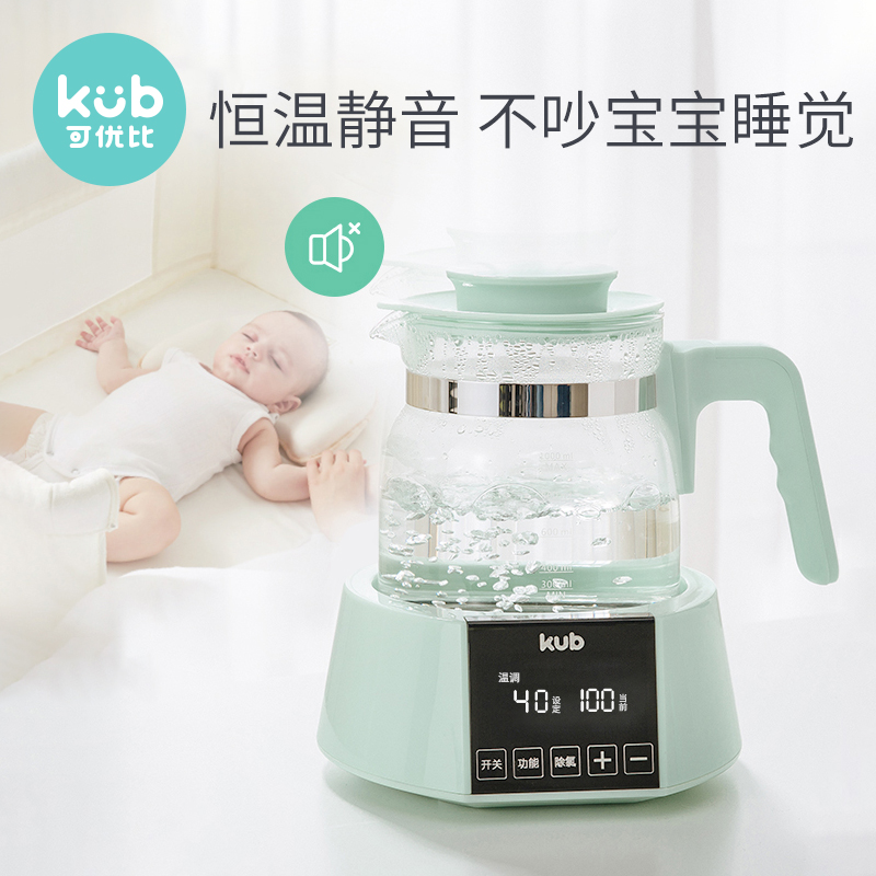 可优比（KUB）婴儿恒温调奶器 智能全自动冲泡奶粉消毒器 婴儿玻璃暖奶器电热水壶温奶器1.3L波比绿