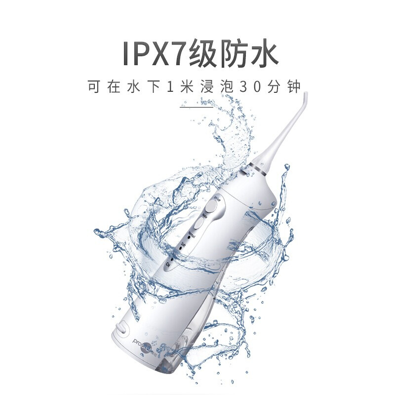 博皓（prooral）沖牙器洗牙器水牙線便攜牙齒清潔器正畸牙石5002 晨曦粉標(biāo)配2支噴嘴