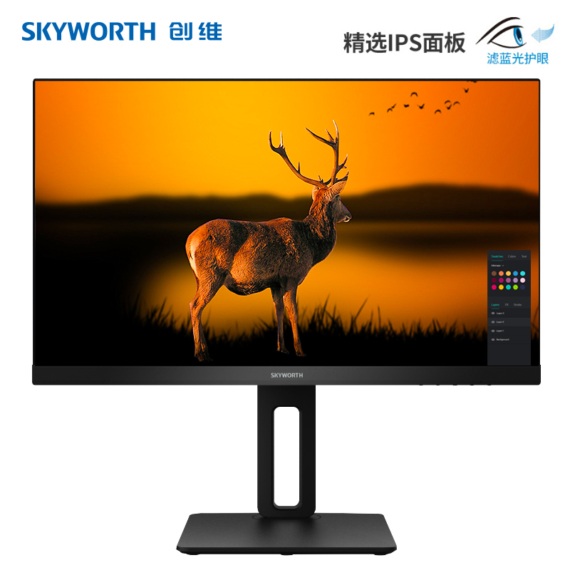 创维(Skyworth) 23.8英寸 IPS屏 1.5mm窄边 低蓝光爱眼 包无亮点 旋转升降底座 HDMI高清接口电脑显示器24X2