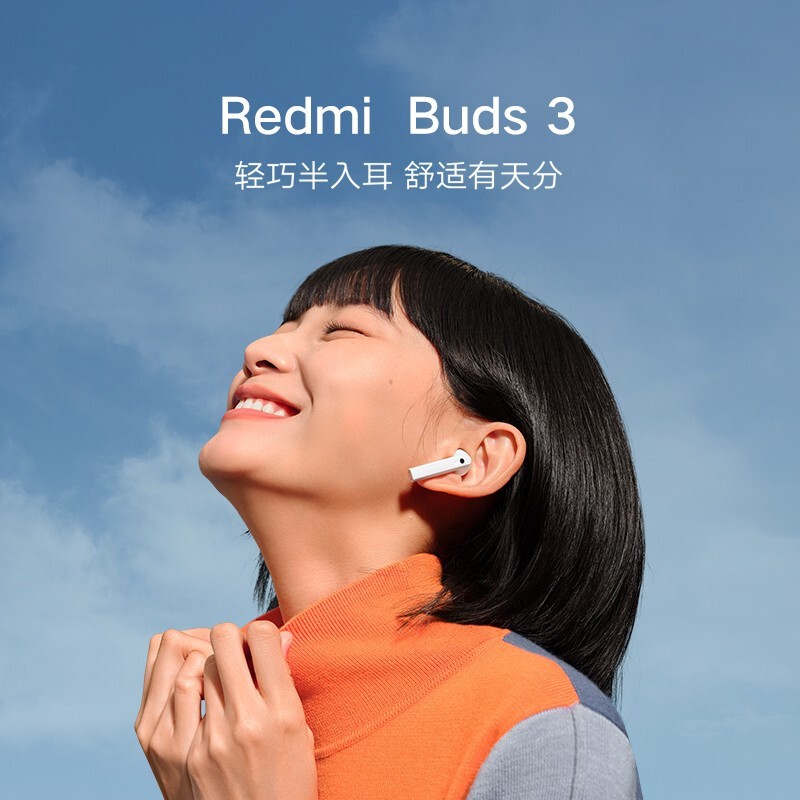小米Redmi Buds 3原装真无线蓝牙耳机半入耳式降噪通话运动耳机手机弹窗智能快连 标配 白色 Redmi Buds 3