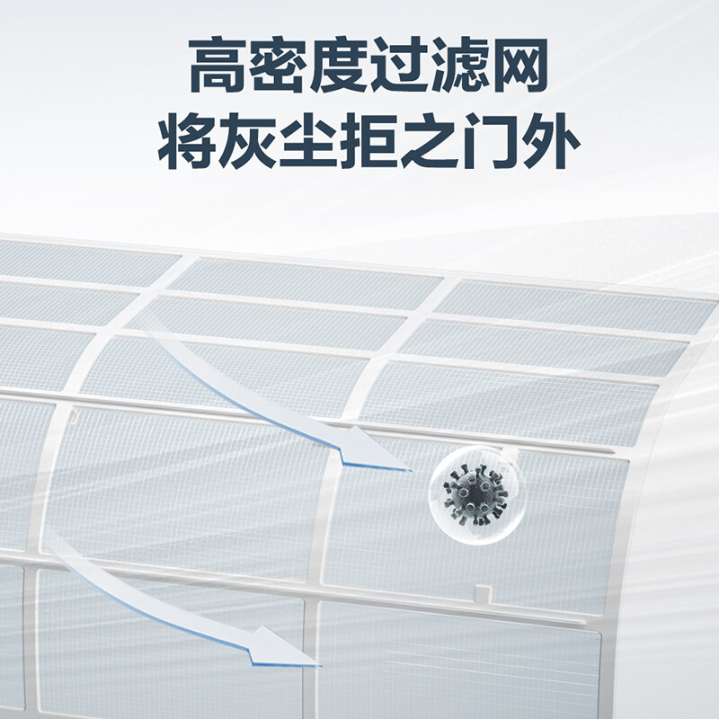 海尔（Haier）静悦 1.5匹 变频 新能效 卧室冷暖空调挂机 智能 自清洁 KFR-35GW/02KBB83U1