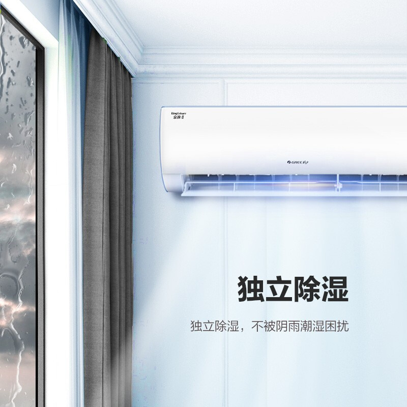 格力（GREE）大1匹 京逸Ⅱ 新能效 变频 自清洁 快速冷暖 壁挂式卧室空调挂机(KFR-26GW/NhBb3Bj)以旧换新