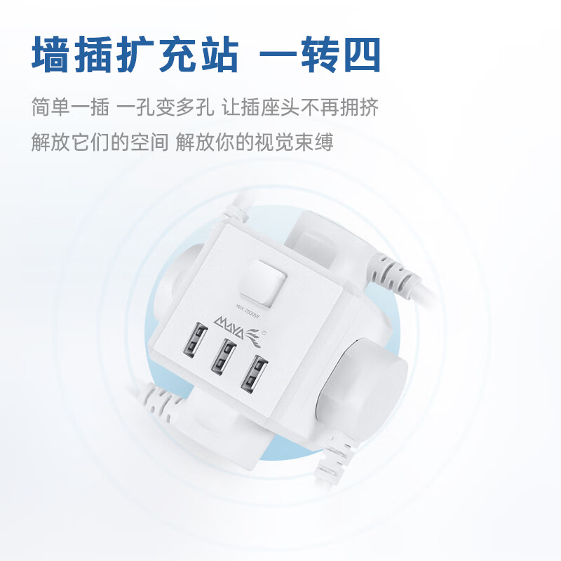 玛雅F105 USB怎么样？质量靠谱吗？