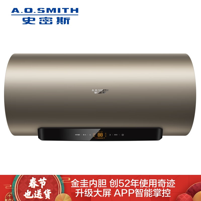 亲测好用:史密斯e60vdw质量好不好?图文解说评测