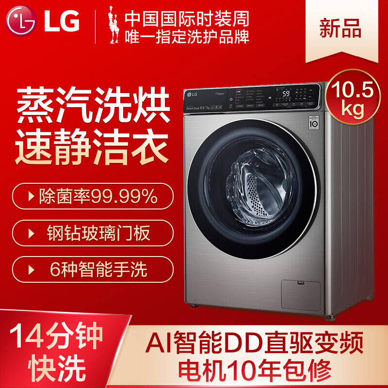 LGFCZ10Q4T怎么样？有谁用过？