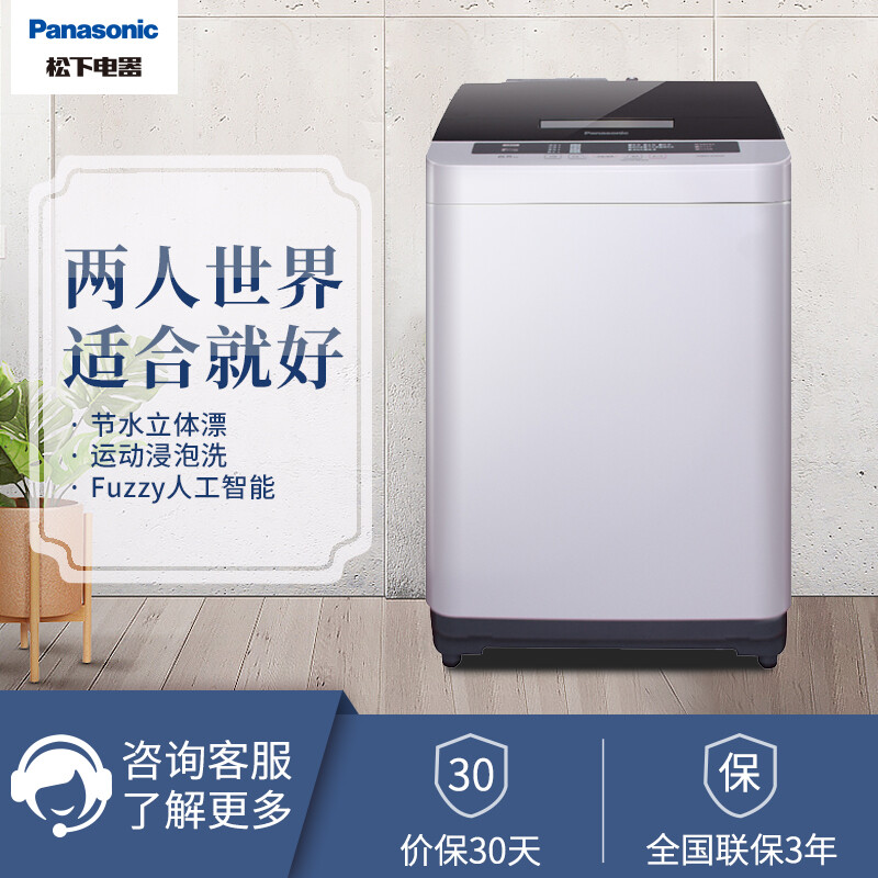 曝光松下XQB65-Q76H2F怎么样呢？使用解密好用吗？