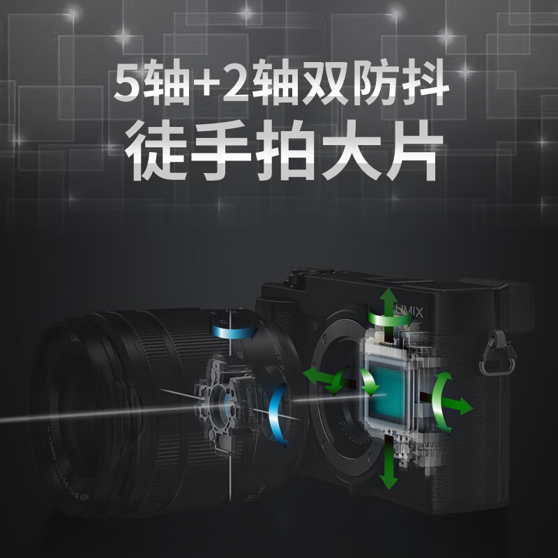 松下（Panasonic）GX9 微单/单电/无反数码相机，4K高清录制，复古旁轴，5轴防抖 【标准双镜】12-32mm+25mm双镜银色套机