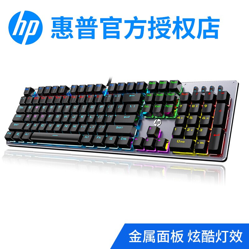 惠普（HP） GK100機(jī)械鍵盤鼠標(biāo)套裝有線游戲吃雞臺(tái)式筆記本電腦辦公套裝電競(jìng)外設(shè)104鍵全鍵無沖 金屬灰（混光）茶軸