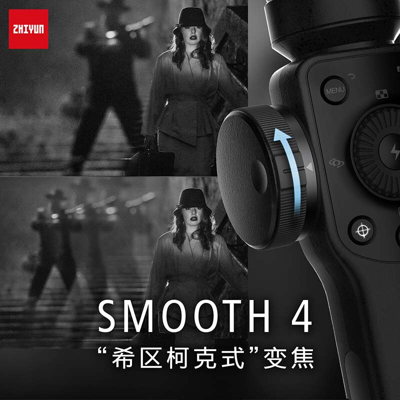 智云（zhi yun）Smooth 4手持云台稳定器三轴云台户外直播运动相机稳定器