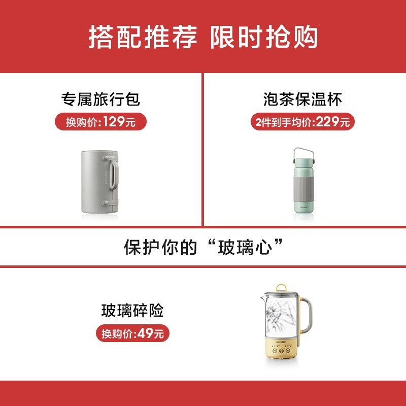 %title插图%num 北鼎(Buydeem)养生壶 迷你家用煮茶器煮茶壶 全自动多功能热水烧水壶花茶壶 小型一体式养生杯 【浅杉绿】Mini K | 3段精煮 | 静音便携