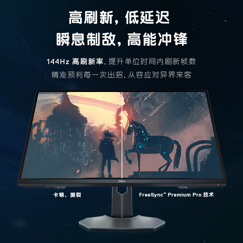 戴尔G3223Q和泰坦兵团P32A6V哪个好用些_http://www.itswebtime.com_好物推荐_第5张