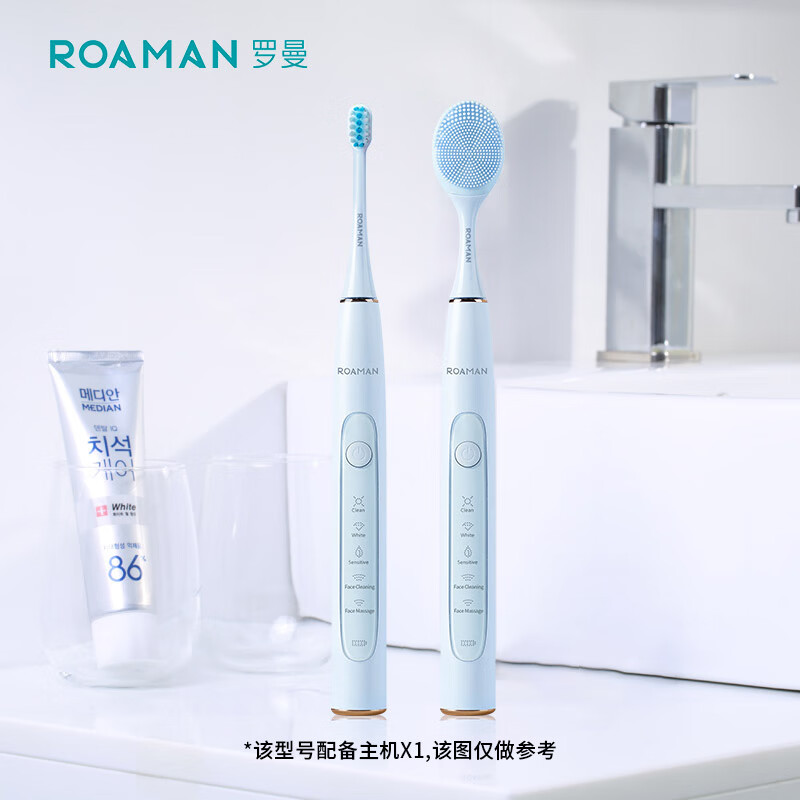 羅曼（ROAMAN）電動(dòng)牙刷 成人情侶款 聲波自動(dòng)牙刷軟毛電動(dòng)牙刷頭潔面T10北歐藍(lán)