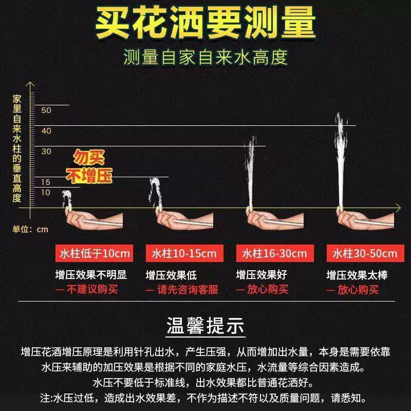 沃爾薩（拍下當天發(fā)）淋浴增壓花灑噴頭淋雨蓮蓬頭浴室沐浴家用洗澡神器花灑家用 標準款【強增壓】單噴頭