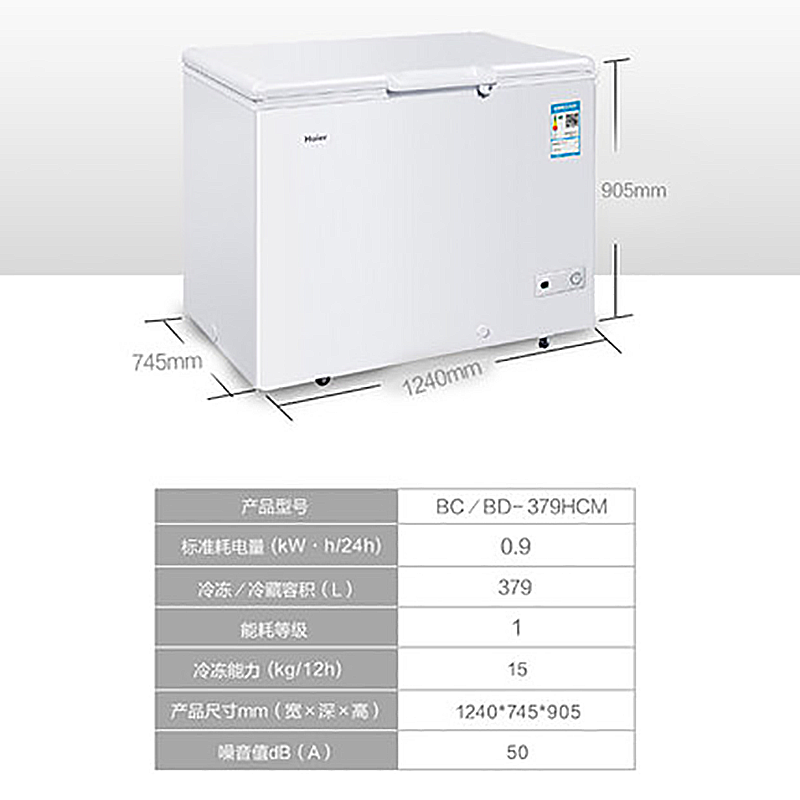 海尔（Haier）冰柜家用商用卧式大容量保鲜冷冻冷藏转换冷柜 BC/BD-379HCM