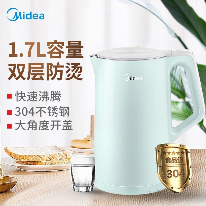 美的（Midea）热水壶 304不锈钢 电水壶 聚水环不溅烫1.7L大容量电热烧水壶 1.7L快速沸腾-SH17C102