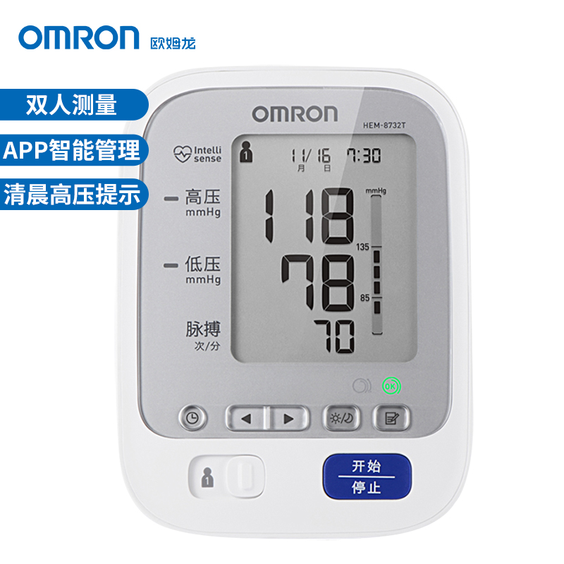 內幕評測歐姆龍電子血壓計 家用 HEM-8732T （上臂式）質量如何？評價怎么樣呢？圖文評測曝光怎么樣？質量好不好？